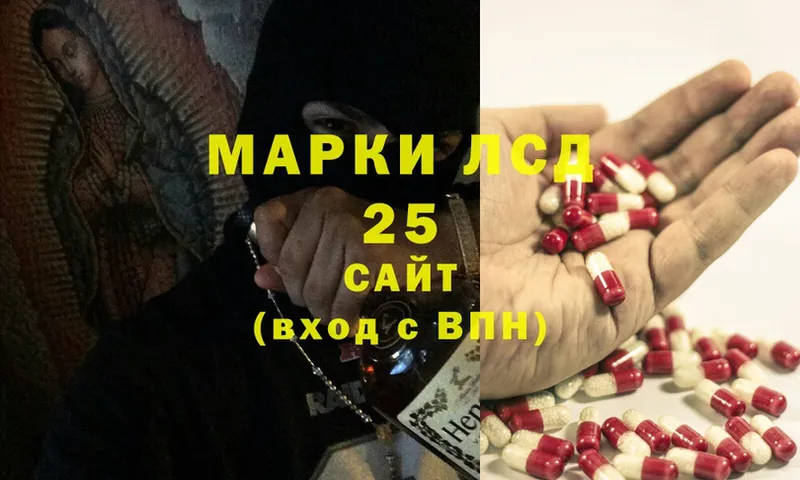 ЛСД экстази ecstasy  кракен как войти  Александровск-Сахалинский 