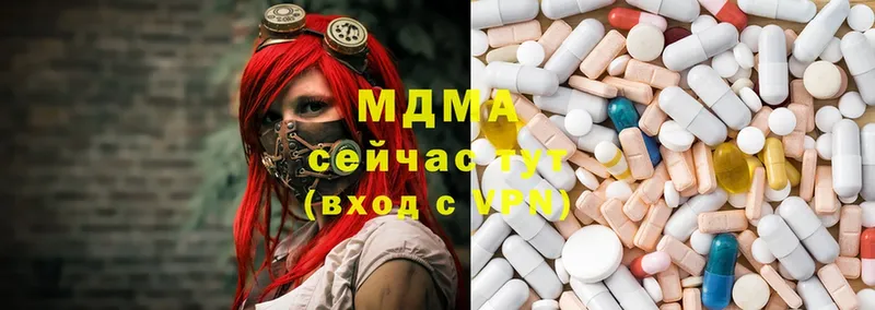 MDMA кристаллы  мега зеркало  Александровск-Сахалинский 